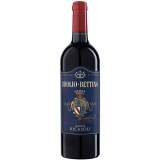 Barone Ricasoli Brolio Bettino 75cl